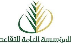 الجمعية الخيرية لرعاية الأيتام بمحافظة جدة تعقد اجتماعها التأسيسي