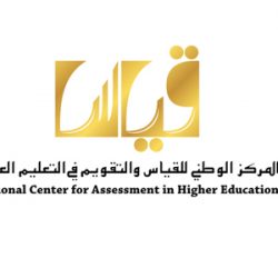 «مدني مكة» يتفقد اشتراطات السلامة في المنشآت الصحية