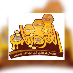 جامعة الأمير سلطان تحتفي باليوم العالمي للغة العربية
