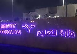 “مطار الملك خالد” يحث المسافرين على التوجه للمطار مبكراً تحسباً للحركة المرورية