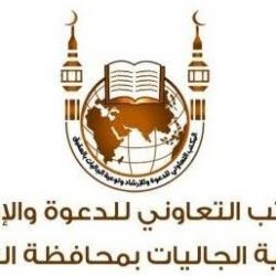أدبي الرياض يسلم جائزة كتاب العام لمركز الملك عبد الله بن عبد العزيز الدولي لخدمة اللغة العربية