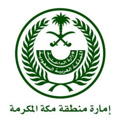 أنباء عن حادثة في مقبرة لغير المسلمين في جدة.. وطوق أمني متكامل حول المقبرة