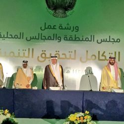 “إعلان الرياض”: القمة العربية الإسلامية الأمريكية نجحت في بناء شراكة وثيقة لمواجهة التطرف والإرهاب