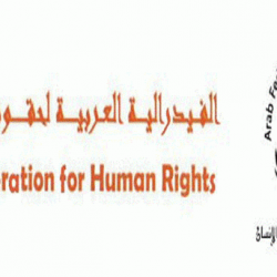 سفارة المملكة بالأردن ترد على رسالة “تسليم السعوديين لداعش مقبل 30 ألف دولار