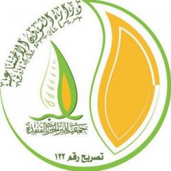 الشركة السعودية للخدمات الأرضية تنهي إجراءات سفر 371.351 حاجًا منذ بداية مرحلة المغادرة