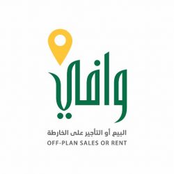 الفيصل يعقد مؤتمرًا صحفيًا غدًا للكشف عن تفاصيل مشروع الفيصلية