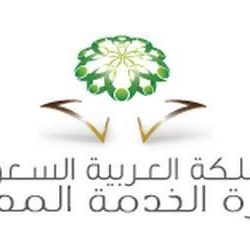 بلدي الرياض” ينظم ورشة عمل موسعة لإيجاد حلول للزحام المروري بمحيط الجسر المعلق