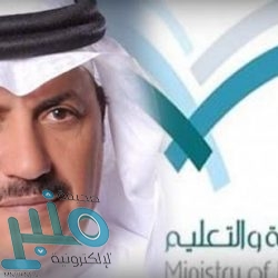 نائب أمير مكة يُكرم الجهات المشاركة في البرامج التدريبية بالإمارة