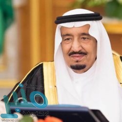 بيان مجلس الوزراء اليوم برئاسة خادم الحرمين الشريفين