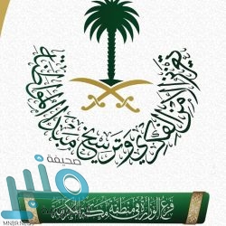 نائب أمير مكة يستقبل مدير فرع وزارة الشؤون الإسلامية والدعوة والإرشاد بالمنطقة