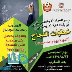 “لأجلك يا وطن” ينظم برنامجًا ترفيهيًا بمناسبة يوم اليتيم العربي