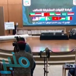 التحالف: صواريخ الحوثي المدعومة من إيران انتهاك للقانون الدولي