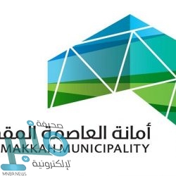 أمير الباحة يصدر قراراً بدمج المرأة في لجان “إصلاح ذات البين” بالمنطقة