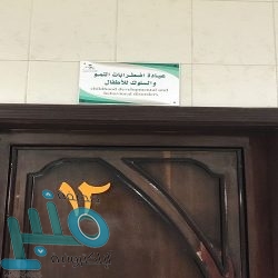 نادي الصيدلة بجامعه أم القري يقيم فعالية “مو بس صيدلي ٢ ” ويدشنون مجلتهم