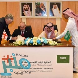 جامعة الطائف والبريد السعودي يبحثان التعاون في تفعيل “العنوان الوطني”