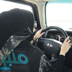 مصادر رسمية: لا صحة لاختيار إحدى الممثلات الخليجيات وجهًا إعلانيًا لحملة قيادة المرأة