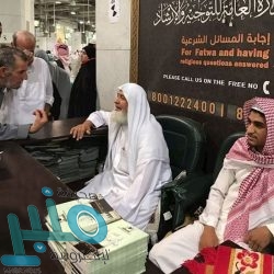 متطوعات الفريق السعودي بالبحث والإنقاذ في خدمة زوار المسجد الحرام