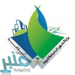 جامعة الطائف تعلن عن وظائف أكاديمية شاغرة للسعوديين