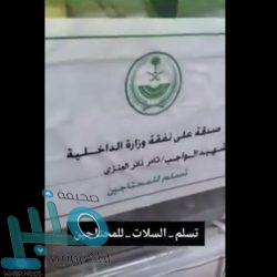 بالصور.. وزير الإسكان يسلم عدداً من المواطنين وحداتهم السكنية بمدينة الملك عبدالله في جدة