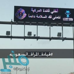 بطولة منصور بن مقرن لهايكنج السعودية في أبها