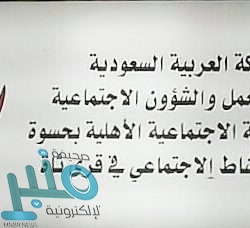 جدة تستضيف أكبر «هاكاثون» في منطقة الشرق الأوسط .. اليوم
