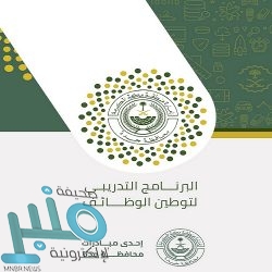 سنابشات لمستخدميها: عبر عن نفسك بالعربي مع ملصقات Bitmoji عربية