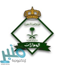 كلية الأمير محمد بن سلمان تستعد لإطلاق بكالوريوس الأمن السيبراني