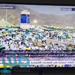 ‏‎#قناة_الجزيرة تسرق بث قناة ‎#السعودية في تغطية صعيد عرفات وتخفي شعارها
