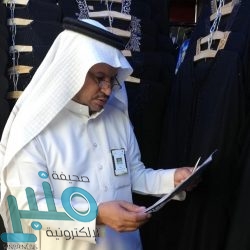 تعليم مكة ينهي استعداده لإطلاق مبادرة الحضانات والروضات الموسمية
