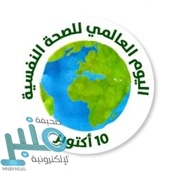 تدشين الحساب الرسمي لمركز تميز الرياض على “تويتر”