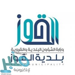 بلدية العمرة تواصل حملتها على الباعة الجائلين