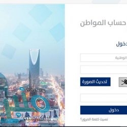 “التعليم والخارجية” تدشّنان الربط الإلكتروني لبرنامج المنح للطلاب غير السعوديين