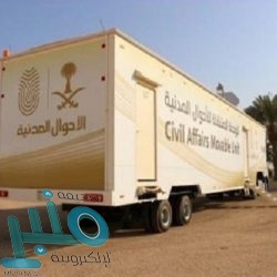 إغلاق مستودع أجهزة طبية ومصنع منتجات تجميل مخالفين في جدة
