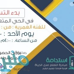 اختتام فعاليات بطولة الرياض لجمال الخيل العربية الأصيلة غداً