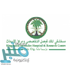 وظائف أكاديمية لحملة الدكتوراه بعدة تخصصات بجامعة الملك خالد