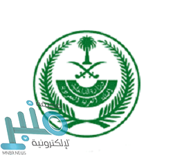 بلدية محافظة الدرعية توفر وظائف شاغرة على بند الأجور لحملة الثانوية