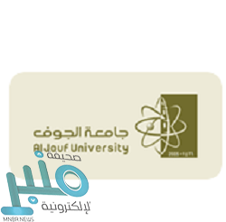 جامعة الملك عبدالعزيز تعلن موعد الاختبار لوظيفة مراسل بالادارة العامة