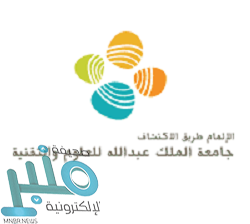 بلدية محافظة الريث تعلن توفر وظيفة شاغرة على بند الأجور فئة أ