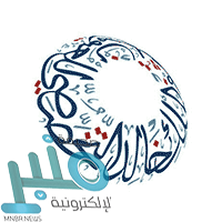 4 وظائف صحية لحملة البكالوريوس بمدينة الملك عبدالعزيز للعلوم والتقنية