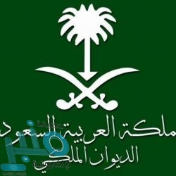 إغلاق وتغريم أكثر من 80 محلاً مخالفاً في مكة المكرمة