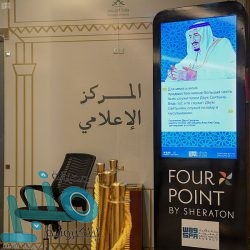 الوفود الإعلامية المشاركة في قمم مكة تزور مجمع كسوة الكعبة ومعرض عمارة الحرمين