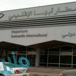 البحرين: استهداف الحوثيين لمطار أبها الدولي هو تصعيد خطير وتم بسلاح إيراني