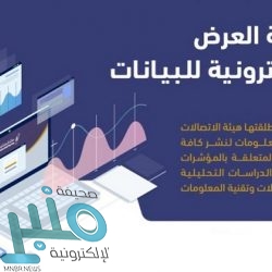 خادم الحرمين يرأس جلسة مجلس الوزراء .. ويصدر 8 قرارات