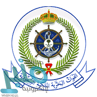 مدينة الملك عبدالعزيز العسكرية توفر 118 وظيفة على بند التشغيل والصيانة