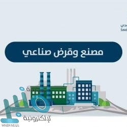 إقامة مباراة السوبر السعودي في أبوظبي .. الشتاء المقبل