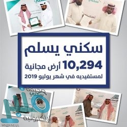 بتداولات أكثر من 3.4 مليارات ريال .. مؤشر سوق الأسهم السعودية يغلق مرتفعًا