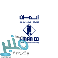 شركة صحارى لخدمات الصيانة المحدودة توفر 69 وظيفة بجامعة الملك سعود