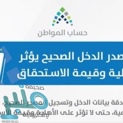 الكويت تتسلم رفات 48 كويتيًا قتلهم نظام صدام