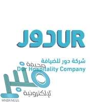 شركة الإتصالات السعودية توفر وظيفة إدارية في التخصصات المالية