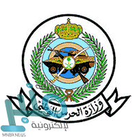 الهيئة السعودية للمهندسين توفر أكثر من 110 وظيفة بأمانة منطقة الرياض